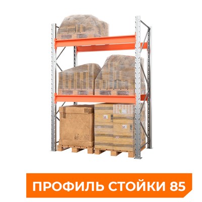 Стеллаж металлический паллетный 2500х1800х1100 мм (85.1.5). Ярусы: пол+2 - фото 64032