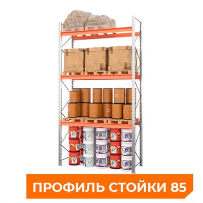 Стеллаж металлический паллетный 4500х2700х1100 мм (85.1.5). Ярусы: пол+3 - фото 64225