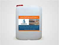 АУРУМ ПЛЮС - промывочное средство для теплобменников на базе ортофосфора (1 л)