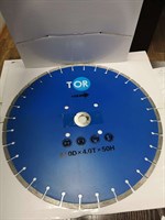 Диск по бетону для швонарезчиков HQR500A-2 (E) 450Dx3,6Tx50H (Cutter Disc 450 mm)