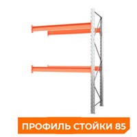 Секция приставная стеллажа металлического паллетного 3500х1800х1100 мм (85.1.5). Ярусы: пол+2