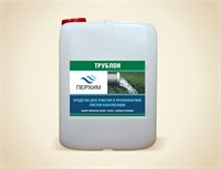 Трублон - cредство для прочистки канализации (10 л)