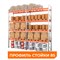 Две секции стеллажа металлического паллетного 6000х2700х1100 мм (85.1.5). Ярусы: пол+4 - фото 64178